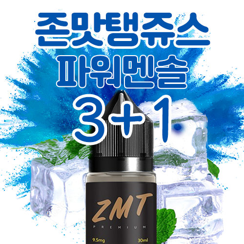 ZMT JUICE 파워멘솔 (Power Menthol) 30ml (입호흡 액상)